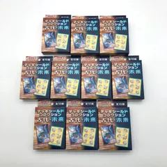 【コンプ】全10種 ポケモン ポケカ デッキシールドコレクション 古代・未来