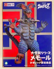 エクスプラス 大怪獣シリーズ メモール ウルトラマン80 - メルカリ