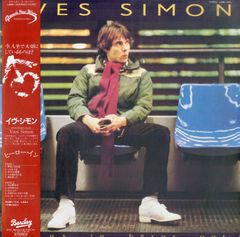 愛の裏／表　下田逸郎　25AH 556 下田逸郎 - 愛の裏表 25AH-556/中古CD・レコード・DVDの超専門店 FanFan