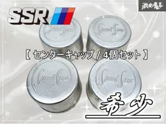 2025年最新】コムスターホイールの人気アイテム - メルカリ