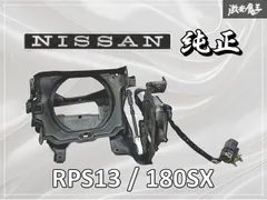 2026年最新】180sx リトラモーターの人気アイテム - メルカリ