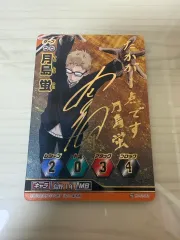 2026年最新】バボカ 月島 サインの人気アイテム - メルカリ