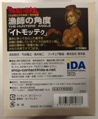 2026年最新】竹谷隆之 漁師の角度の人気アイテム - メルカリ