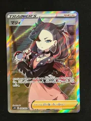 2025年最新】マリィ シールド srの人気アイテム - メルカリ