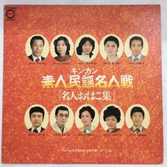 南房総それぞれの四季』 海女祭り / 南房総市白浜町 村山ヒデカズ