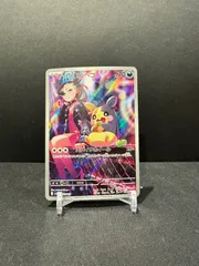 ポケモンカード　マリィのモルペコar#20849