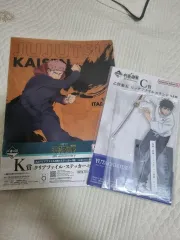 呪術廻戦 5周年 一番くじ C賞 ユウタ Arcs アークス アクリルスタンド K賞 ユウジ クリアファイル