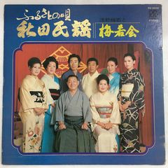 ★個展出品作品　★海女祭り / 南房総市白浜町　村山ヒデカズ 南房総それぞれの四季』 海女祭り / 南房総市白浜町 村山ヒデカズ