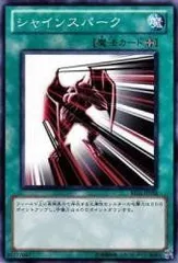 2026年最新】ビギナーズ 遊戯王の人気アイテム - メルカリ