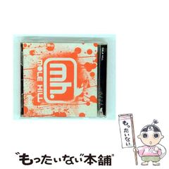 中古】 ビザールコレクション vol．1 / 白夜書房 / 白夜書房 - メルカリ