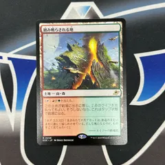 【MTG】JP《踏み鳴らされる地/Stomping Ground》[EOE]