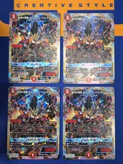 2025年最新】ボルシャック・ハイパードラゴンの人気アイテム - メルカリ