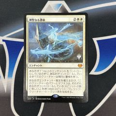 MTG】 マジック: ザ・ギャザリング 30周年記念ホロフォイルプレイ