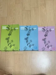 2026 移動線T ディープランニング N제 週刊誌 数学Ⅰ 数学Ⅱ 微分積分学