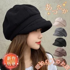 キャスケット 秋冬 帽子 ニット帽 つば付き レディース 秋 冬 冬用 おしゃれ ニットキャップ 防寒 カジュアル クリスマスプレゼント 可愛い39678