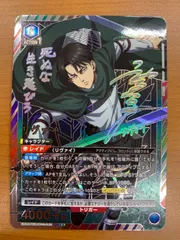 2025年最新】進撃の巨人 サインの人気アイテム - メルカリ