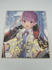 2025年最新】湊あくあ 誕生日記念2020の人気アイテム - メルカリ