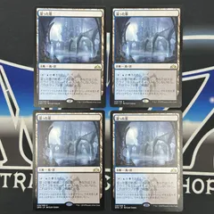 【MTG】JP湿った墓/Watery Grave》[GRN]  4枚セット