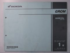 フォルツァX フォルツァZ ABS サービスマニュアル ホンダ 正規 中古