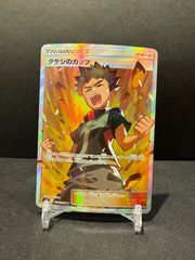 ポケモンカード未開封ヒロシマのピカチュウ#20846 - メルカリ