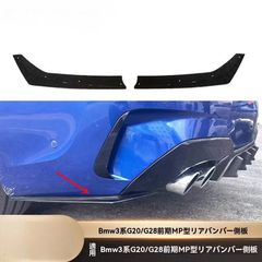 □BMW 320i (E30)2ドアクーペ□フロントバンパーアンダースカート 