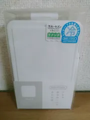 ジェルクール ランチボックス ミルクホワイト