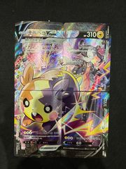 ポケモンカード未開封ヒロシマのピカチュウ#20846 - メルカリ