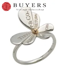 2025年最新】中古品 ティファニー バタフライの人気アイテム - メルカリ