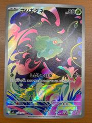 PSA10スイクンV SAR 215/172 ポケカ ポケモン ポケモンカードゲーム