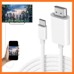【新品】 beefeed Type-C to HDMI 変換ケーブル 【4K対応・高速伝送】 1.8M USB Type-C 変換アダプター ナイロン編み スマホ・タブレット・PC 映像出力 ミラーリング モニター延長 iPhone 15/16/17 Pr 0