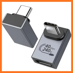 【新品】 2枚セットTypeC L字 変換アダプタ OTG対応 【240W急速充電 40Gbpsデータ転送 8K/60Hz映像出力】 TiMOVO USB Type-C オス メス 延長アダプタ USB4.0 上下 90° L型 Thunderbolt 3 1