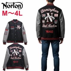【送料無料】メンズ Norton ノートン 服 スタジャン アウター スタジアム ジャンパー ロゴ エンブレム 刺繍?サガラ刺繍  ワッペン 中綿 中わた 黒ブラック 大きいサイズ M L XL 3L 4L 新品 【送料無料】メンズ Norton ノートン 服 スタジャン アウター