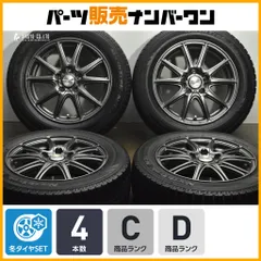 ひろき ステップワゴン純正ホイール スタッドレス 205/60R16④ スタッドレス用に】ホンダ ステップワゴン スパーダ ハイブリッド 純正