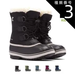 種類3：465/Y3(21cm) ソレル キッズ スノーブーツ ユートパックナイロン SOREL YOOT PAC NYLON (NY1962) ジュニア ユース 防寒靴 寒冷地 防寒ブーツ 子ども 子供用  靴 (231115)