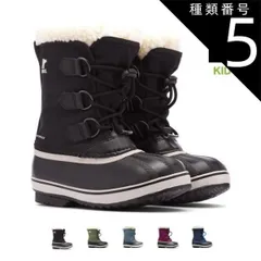 種類5：465/Y5(23cm) ソレル キッズ スノーブーツ ユートパックナイロン SOREL YOOT PAC NYLON (NY1962) ジュニア ユース 防寒靴 寒冷地 防寒ブーツ 子ども 子供用  靴 (231115)