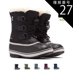 種類27：371/Y5(23cm) ソレル キッズ スノーブーツ ユートパックナイロン SOREL YOOT PAC NYLON (NY1962) ジュニア ユース 防寒靴 寒冷地 防寒ブーツ 子ども 子供用  靴 (231115)