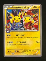 2025年最新】舞妓はんピカチュウ お公家さまとの人気アイテム - メルカリ