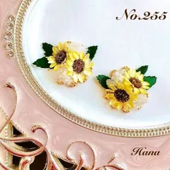 No.255　ひまわりと葉っぱ　向日葵　本物のお花のピアス　イヤリング