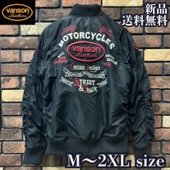 激レア！ 未使用 KMNZ ワンマンライブ支援者 MA-1 非売品 Lサイズ