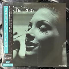 国内盤レコード】V.A.「Jazz Bar 2007」寺島レコード - メルカリ