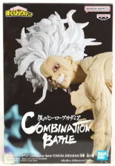 BANDAI SPIRITS 僕のヒーローアカデミア Combination Battle TOMURA SHIGARAKI 終章 死柄木弔