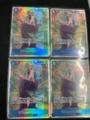 ネフェルタリ・ビビ(SR){青}〈EB03-024〉[【EB-03】エクストラブースター ONE PIECE Heroines Edition] ヒロインズエディション 4枚セット