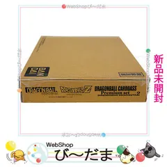 2026年最新】ドラゴンボールカードダス premium set vol.1の人気 2026年最新】ドラゴンボールカードダス premium set vol.1の人気