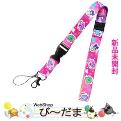 [bn:18]  【未開封】 Tamagotchi ネックストラップ Pink たまごっち パラダイス◆新品Ss