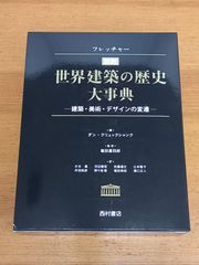 ラカン派精神分析入門 ブルース・フィンク - メルカリ