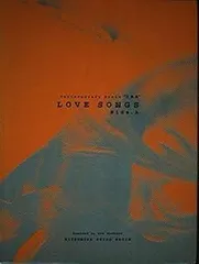 LOVE SONGS side.A: ContemporaryRemix万葉集