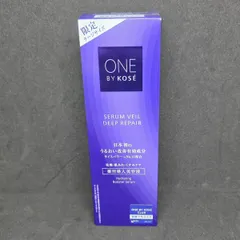 【未開封】ワンバイコーセー　セラムヴェール　ディープリペア　120ml ラージサイズ