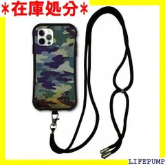 スマホショルダー付 iPhone15 ケース スマホケース i-coronケース アイフォン15互換品カバー 耐衝撃 保護 TPUケース スマホカバー 迷彩柄 アーミー グランジ 1257