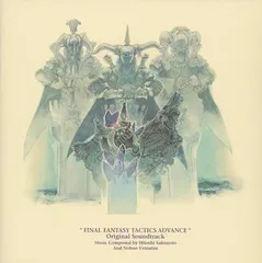【中古】(非常に良い)ファイナルファンタジー タクティクス アドバンス オリジナルサウンドトラック [CD] ゲーム・ミュージック