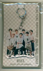 WEST. 24年ファミクラストア アクリルキーホルダー